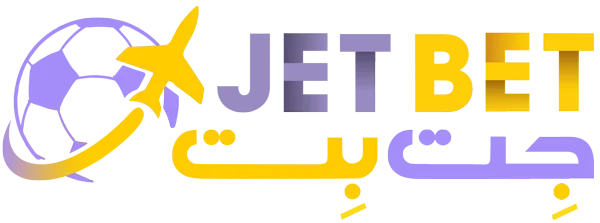 لوگوی جت بت JetBet